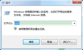 如何安全徹底地卸載計算機軟件