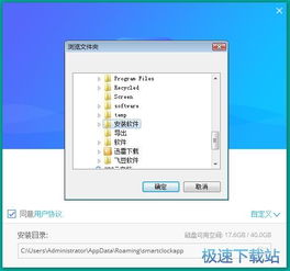 電腦鬧鐘軟件下載指南 選擇與使用全攻略