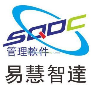供應易慧智達QDC管理軟件，助力企業數字化管理升級