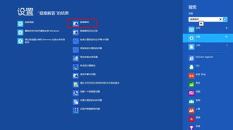 惠普產品全方位支持 軟件與驅動程序下載指南