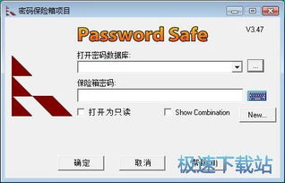 計算機軟件操作與進階使用教程