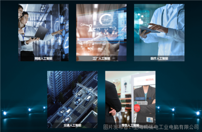 計算機軟件 數字世界的靈魂與引擎