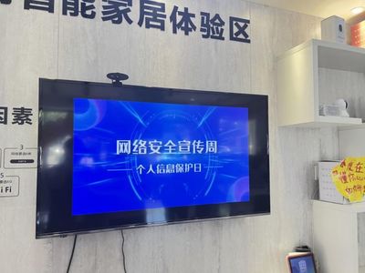 武邑縣開展2023年國家網(wǎng)絡安全宣傳周電信日主題活動