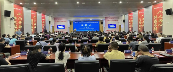 網(wǎng)絡安全，株洲姐妹們邀您一起守護！