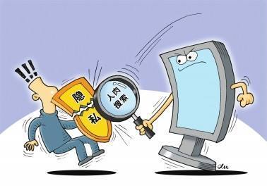 律師首發(fā)｜人肉搜索、泄露、買賣、獲取公民個人信息將入刑 司法解釋全文6月1日施行