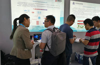 429首都網(wǎng)絡安全日 世平信息展現(xiàn)網(wǎng)絡安全咨詢風采