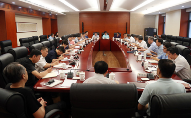 學院黨委理論學習中心組集體學習全國金融工作會議精神并部署網(wǎng)絡安全工作