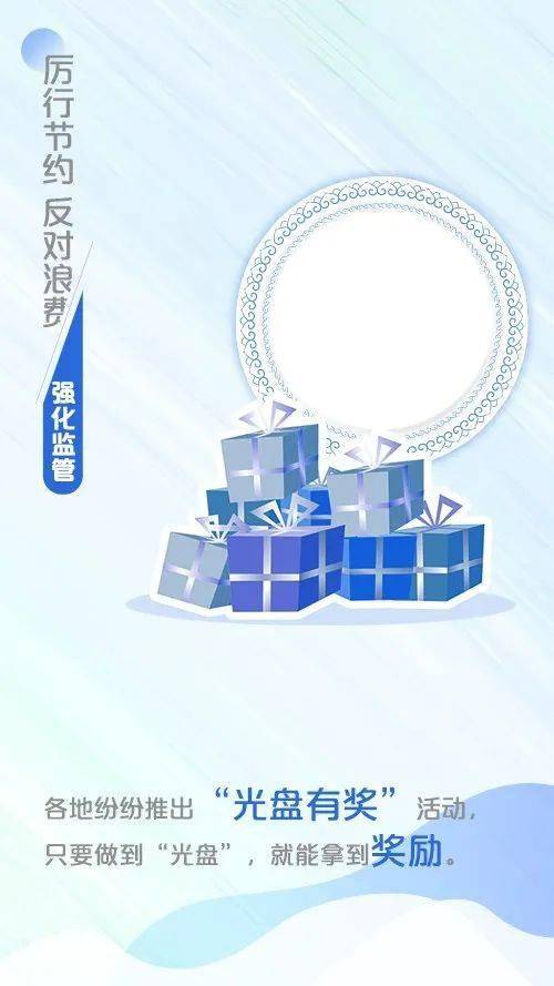 護航清潔餐桌 從餐盤分心到網絡安全