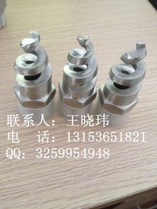 熱水器噴頭報價與廠家選購指南