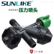 專業噴頭產品中心 性能卓越，應用廣泛